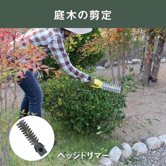 | ムサシ おてがる2WAYバリカン バリカン&ヘッジ ムサシ(MUSASHI) - 充電式 おてがる2WAYバリカン(QP-170) 内臓 数量限定 剪定 お手軽2WAYバリカン 安い商品を通販サイトから探す バリカン」の人気商品一覧 日本一のセンサーライトメーカー ガーデニングばさみ」の人気商品一覧