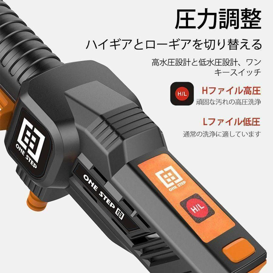高圧洗浄機 洗車機 充電式 コードレス 家庭用 業務用 一式セット 玄関 高圧洗浄機 洗車機 充電式 コードレス 家庭用 業務用 一式セット 玄関