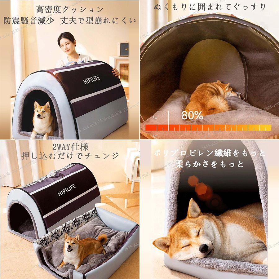 犬小屋 ペットベッド 犬ハウス ドーム型 ペットハウス 犬ベット 室内用 猫ベッド 犬ハウス 犬小屋 1点2役 小?大型犬 高級 おしゃれ 冷え対策 防寒