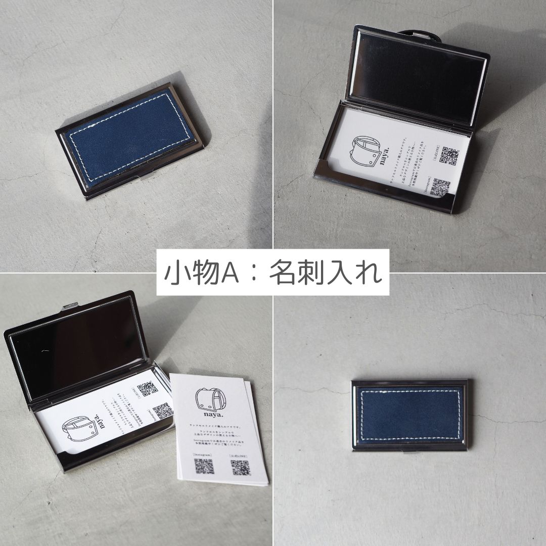 コンパクト財布5点セット ランドセルリメイク