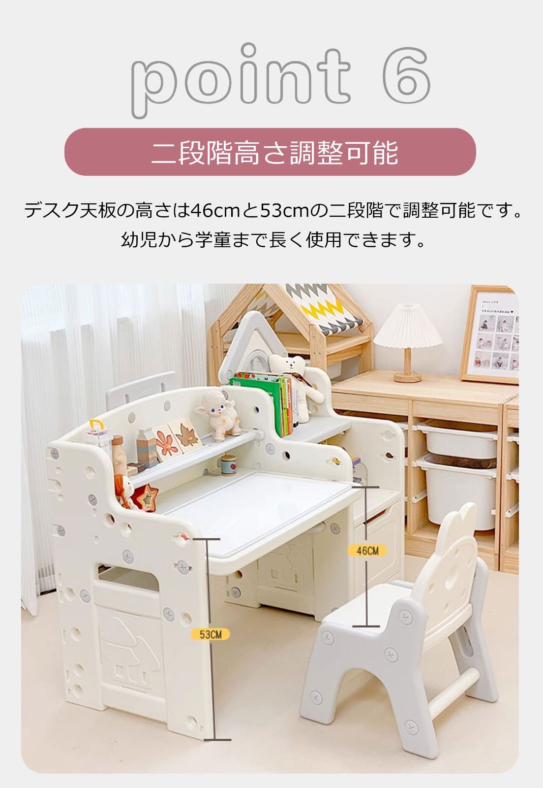 キッズテーブル 子供チェア