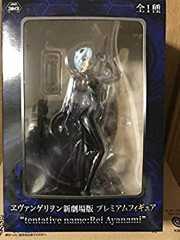 中古】ヱヴァンゲリヲン新劇場版 プレミアムフィギュア