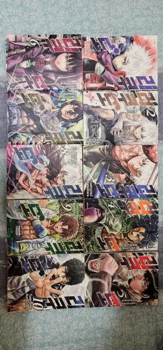 漫画 六道 初版 1 ― 23 完結