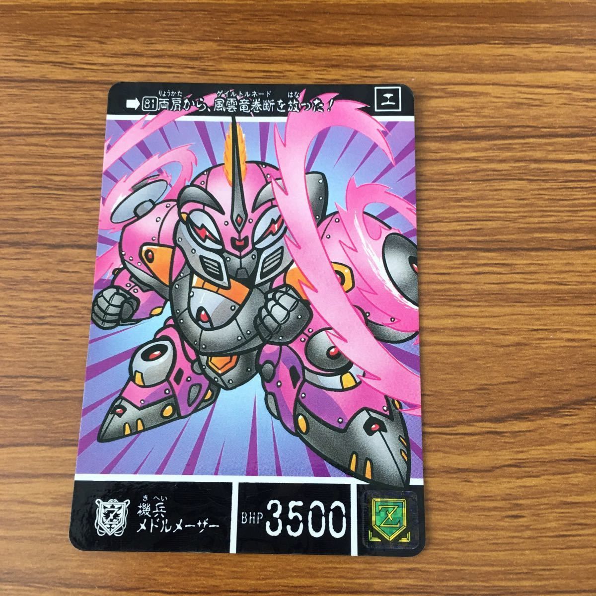 由 29 SD ガンダム カード まとめ 49 - メルカリ