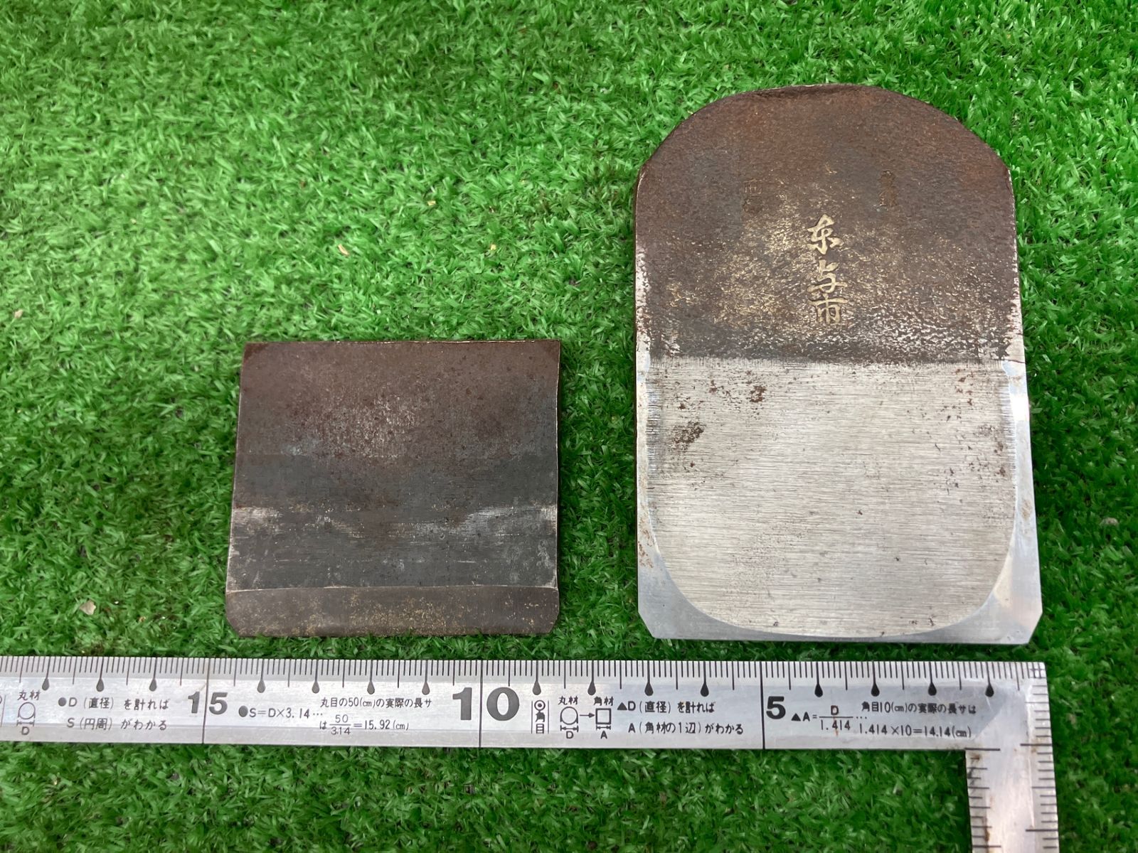 約72mm アクトツール富山店