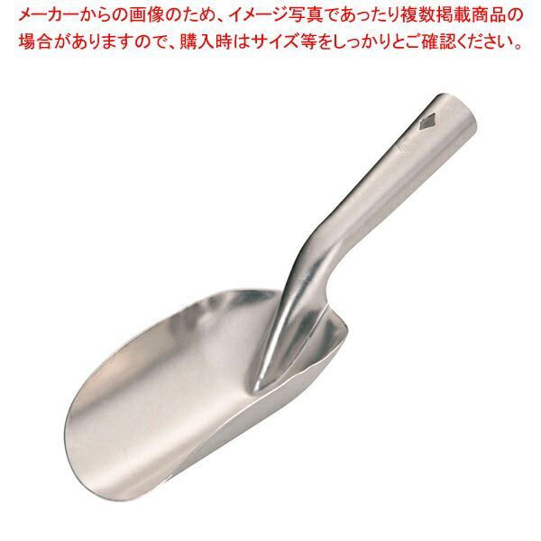 アルミ 粉スコップ #99