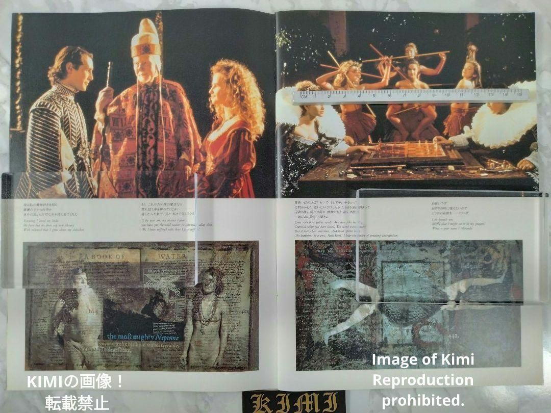 プロスペローの本 Prospero