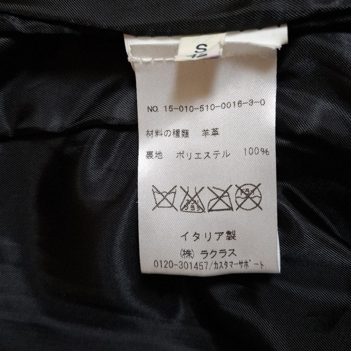 サイズS レディース