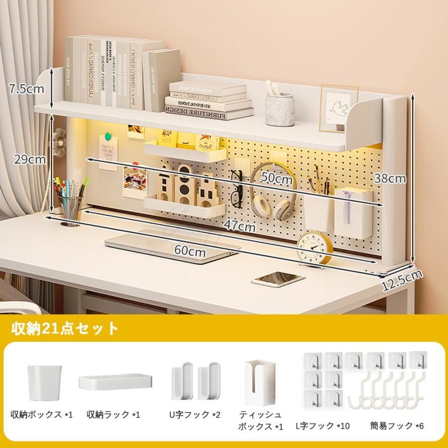 北欧デスク上置棚