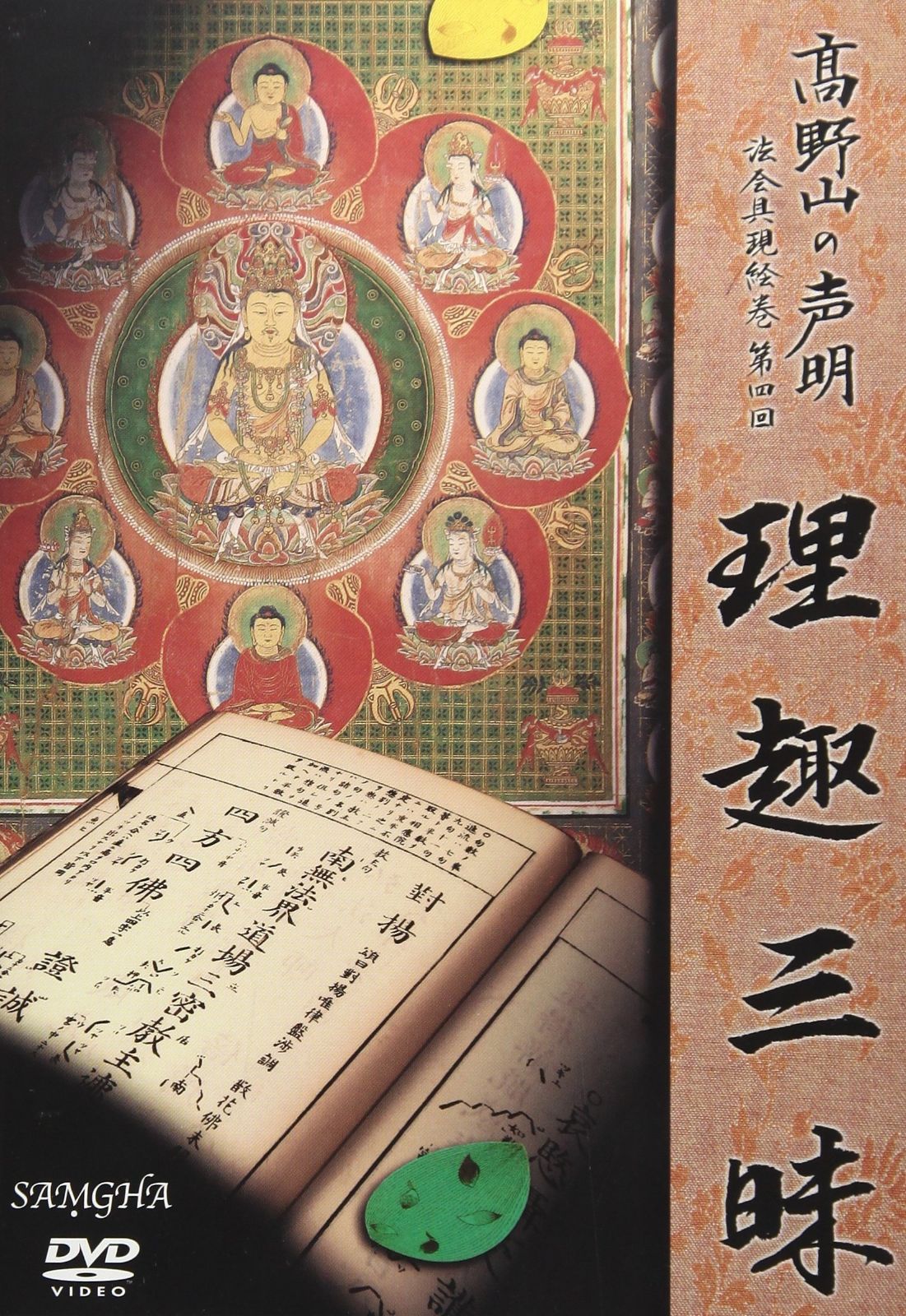 一番くじウルトラマンシリーズ ゴモラ+怪獣頭鑑エレキング 【レア