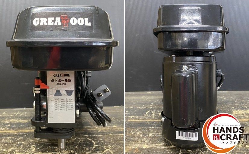 ○【中古美品】GREAT TOOL グレートツール GTB-13G 卓上ボール盤 ○【中古美品】GREAT TOOL グレートツール GTB-13G 卓上ボール盤