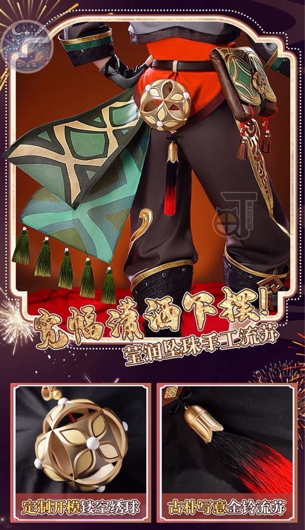 イベント衣装 コスプレセット