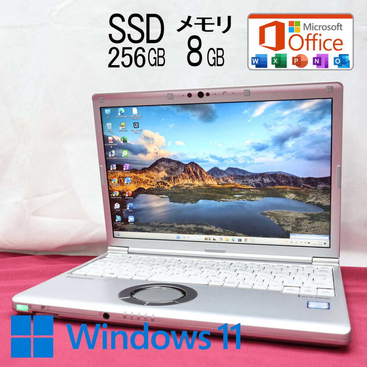 完動品 開けばキレイ 高性能8世代4コアi5！SSD256GB メモリ8GBCF-SV8 Core i5-8365U TypeC Win11 MS Office2019 Hu0026BP79745