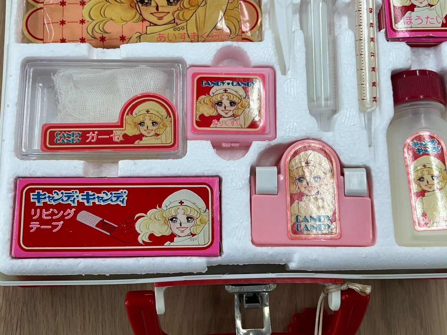 キャンディキャンディ グッズ お医者さんごっこ いがらしゆみこ 昭和