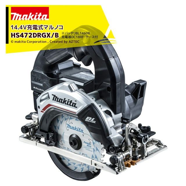 黒 マキタ 14.4V 充電式マルノコ 14.4V|6.0Ah 刃径125mm|切込47mm バッテリ 充電器 ケース付 HS472DRG