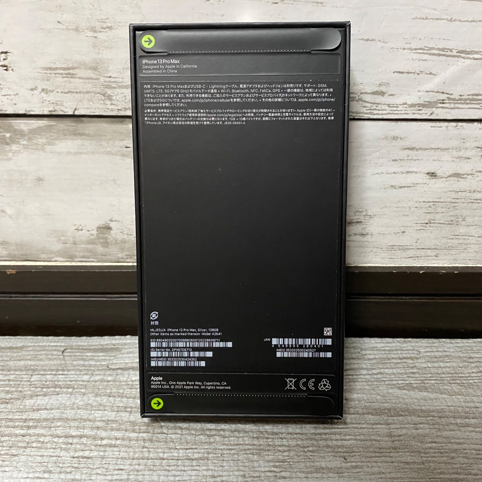 iPhone - 【新品未開封】　iPhone13 Pro max  128GB  ブラック 新品未開封 iPhone13 promax 128gb - メルカリ