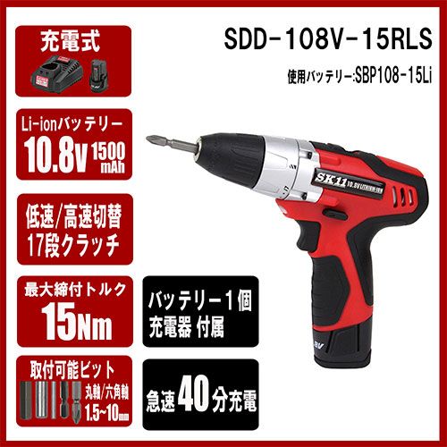 ＳＫ１１ １０．８ＶドリルＤＶ