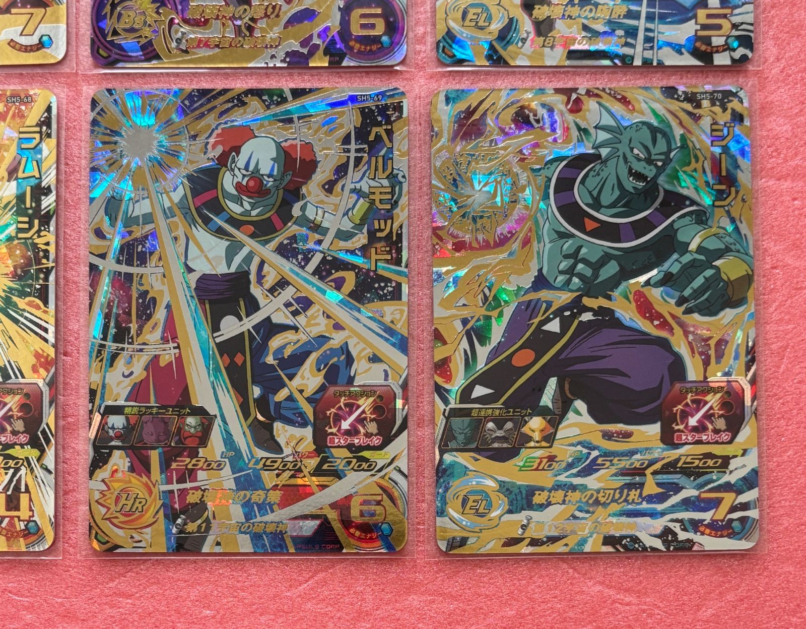 sh5破壊神URコンプセット SDBH スーパードラゴンボールヒーローズ SH5弾 破壊神 God Of