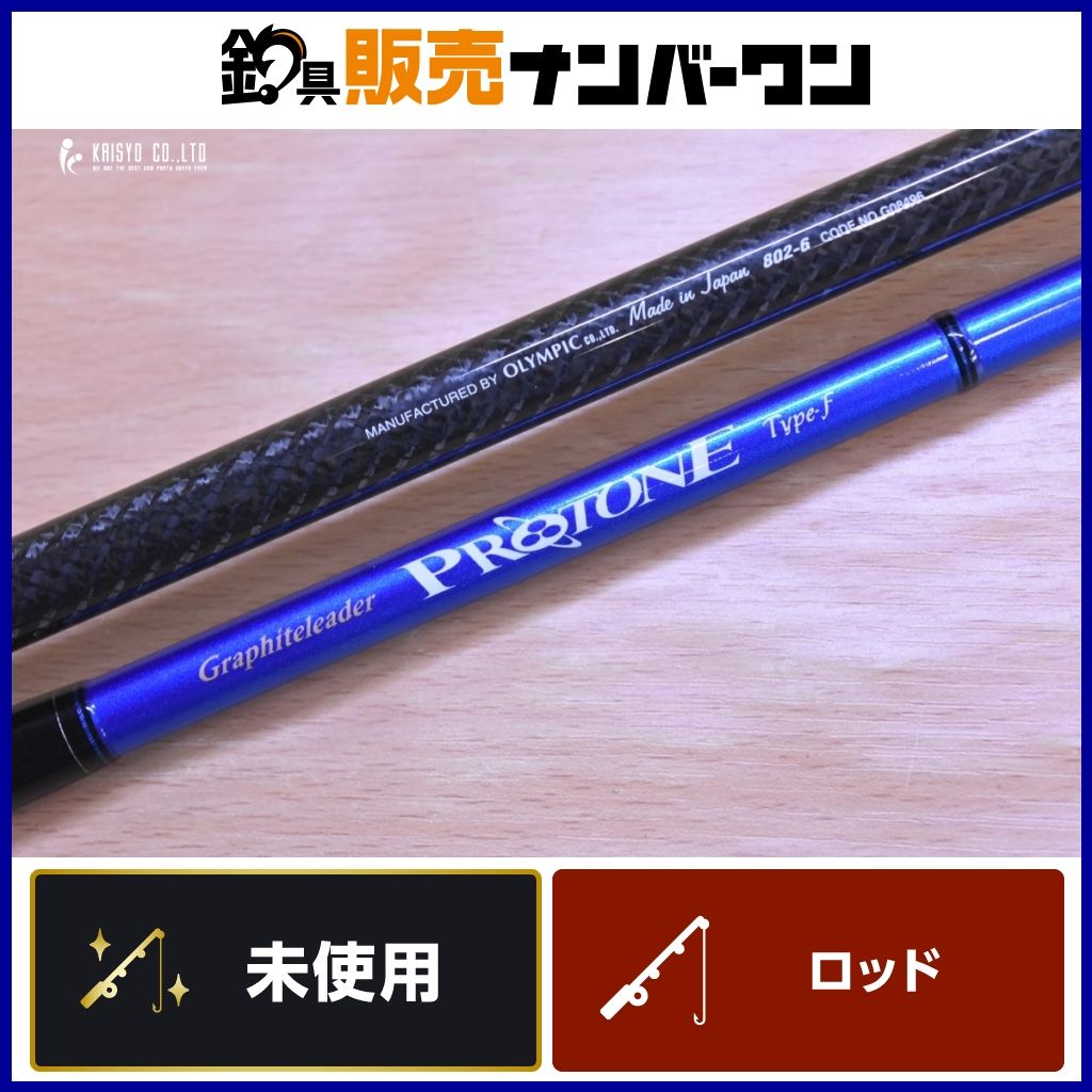 オールドバスロッド true temper ベイトロッド802 USA製 オールドバスロッド true temper ベイトロッド802 USA製