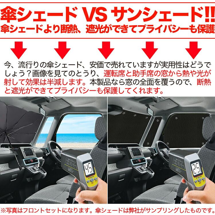 グッズ シームレスサンシェード