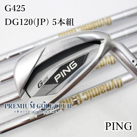 PING G425 レディース向けアイアンセット 8本 ALTA Jシャフト 楽天市場
