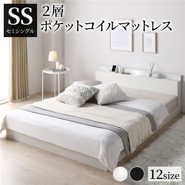 ベッド セミシングル 2層ポケットコイルマットレス付き ホワイト 高さ調整 棚付 コンセント すのこ 木製[21] ベッド セミシングル 2層ポケットコイルマットレス付き ブラウン 高さ