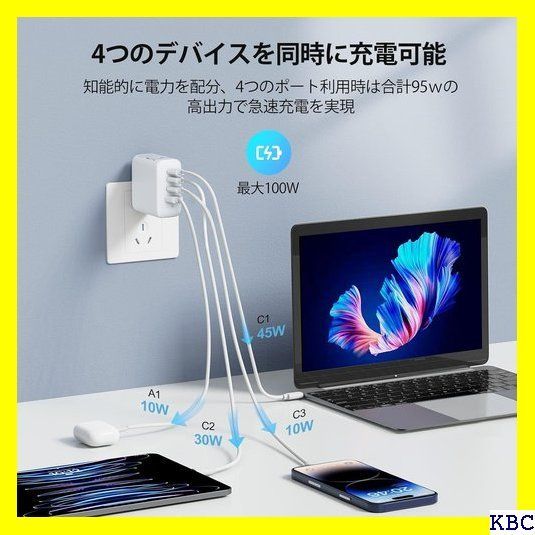 ☆人気商品 Alfox PD充電器 100W 4ポート 急速充電器 GaN 窒化ガリウム