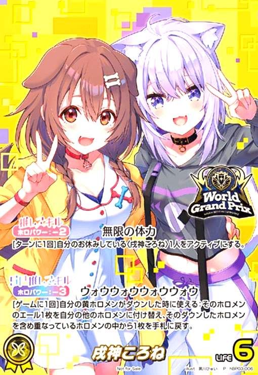 WS ヴァイスシュバルツ せせらぎに身をゆだね アリスSP 電撃文庫