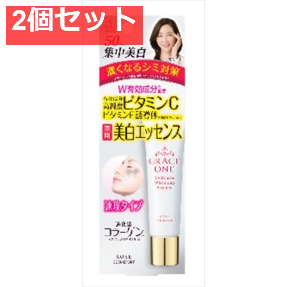 グレイスワン 薬用ホワイトニングエッセンス [コーセーコスメポート] [化粧品]【2個セット まとめ売り】