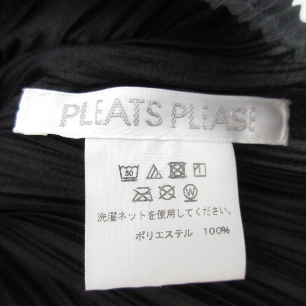 良品 PLEATS PLEASE プリーツプリーズ イッセイミヤケ ロングスリーブ  