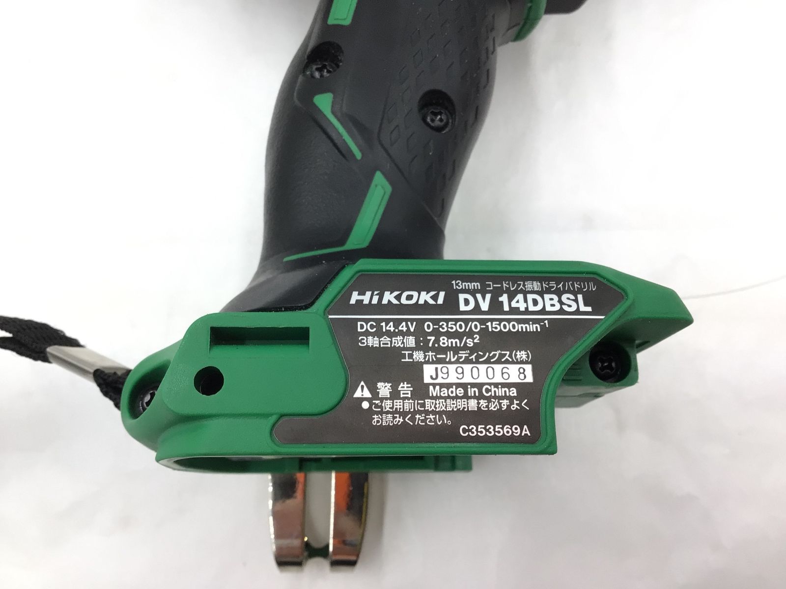 DV14DBSL 2LYPK
