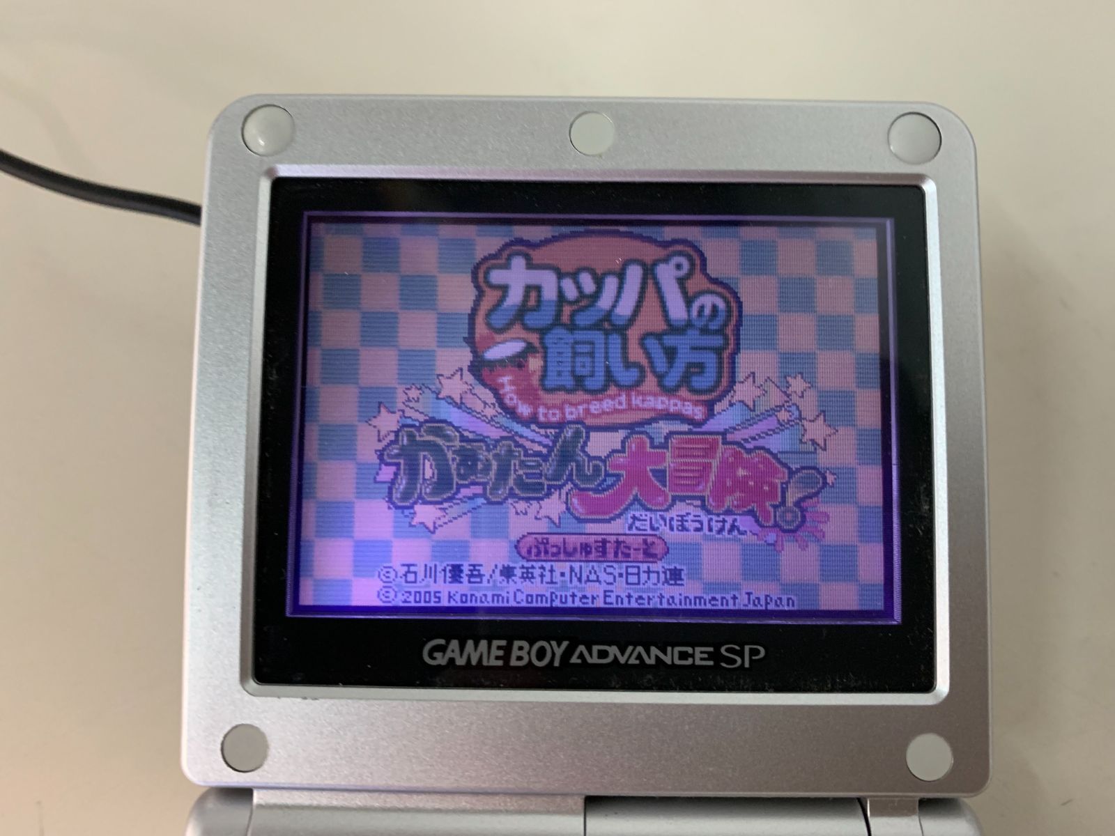 ☆ゲームボーイアドバンス☆カッパの飼い方 かぁたん大冒険！☆ GBA】カッパの飼い方 かぁたん大冒険 ！How to bread kappas