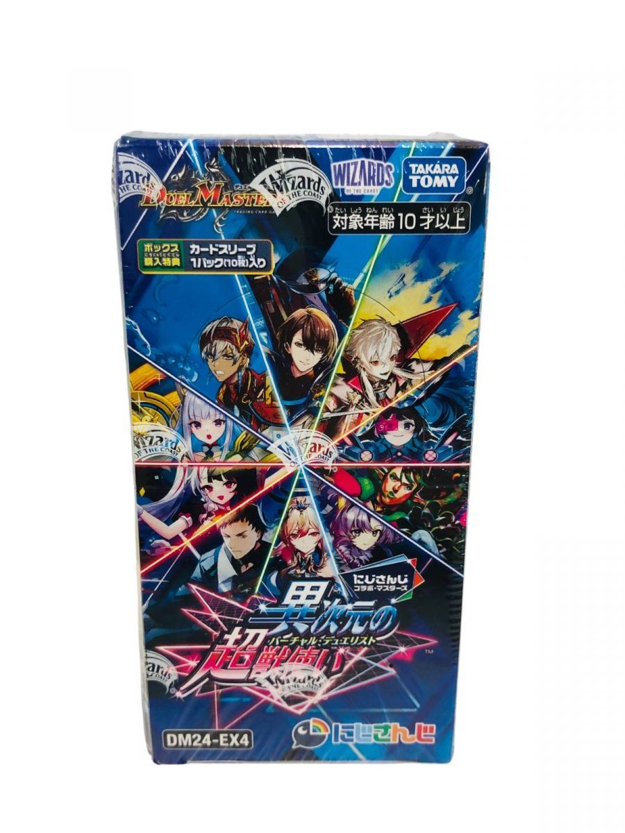 ☆未開封☆ トレーディングカード BOX デュエル・マスターズ TCG