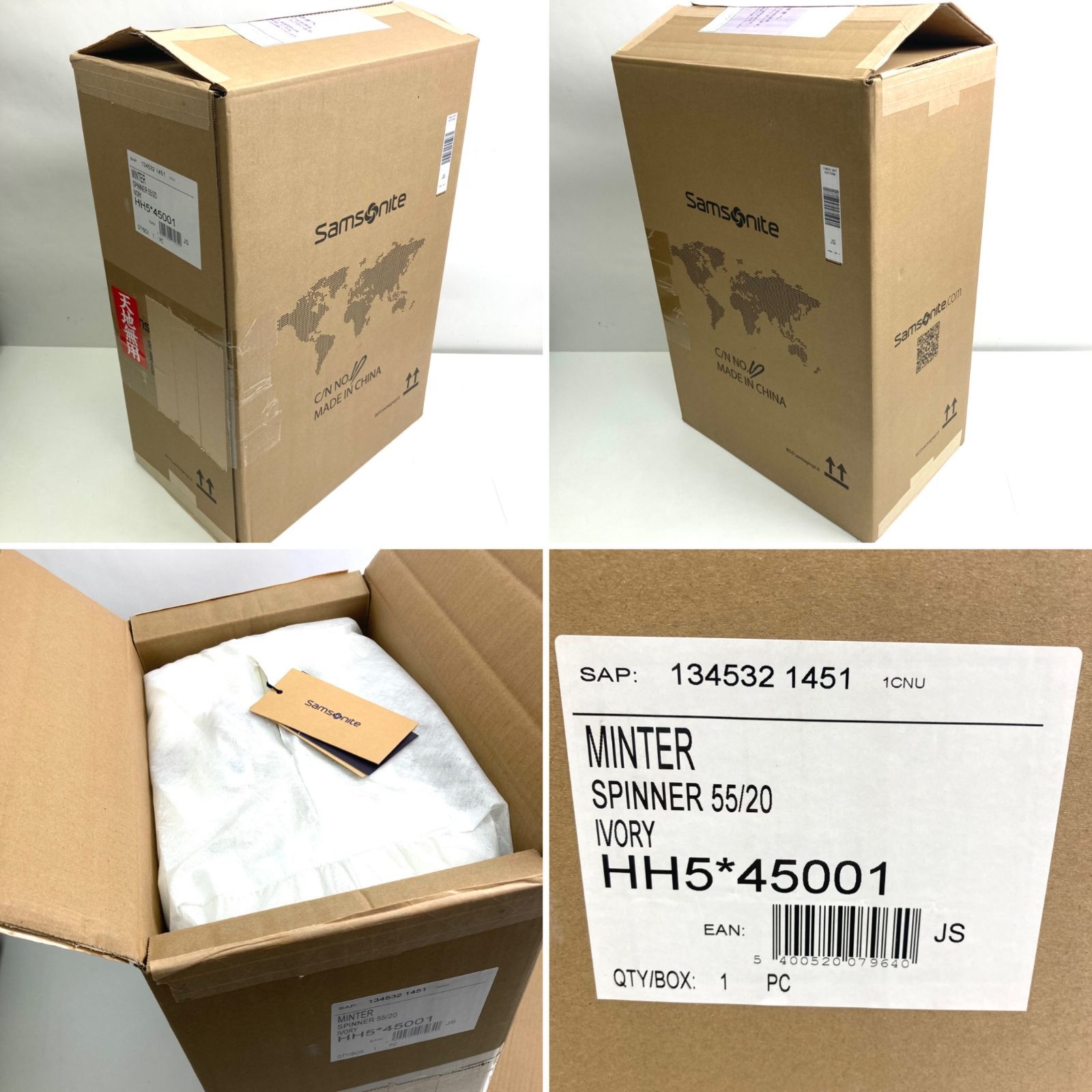 ミンタースピナー55