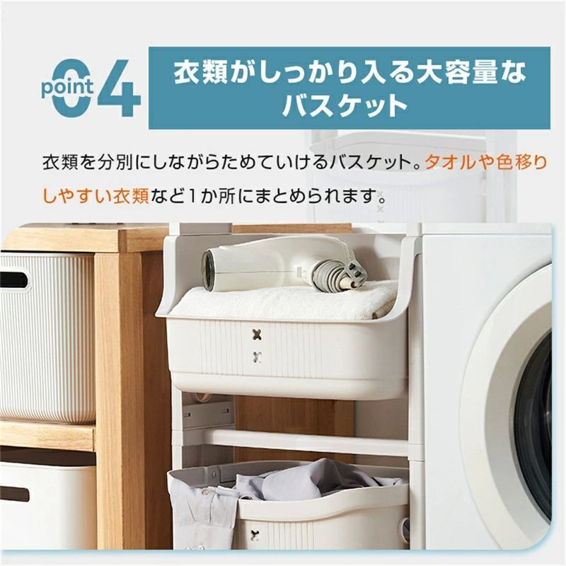 取り外し 衣