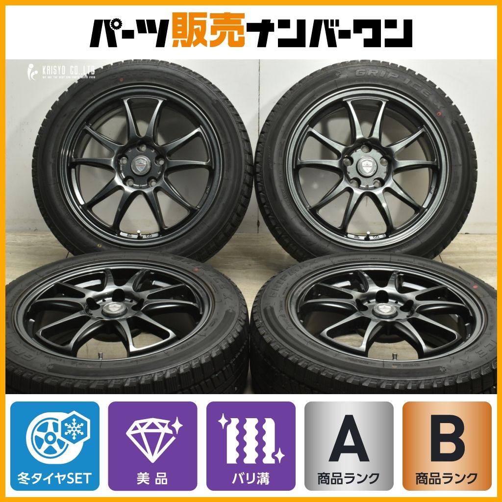 送料込み☆バリ山 205/55R17☆4本☆ステップワゴン・ノア