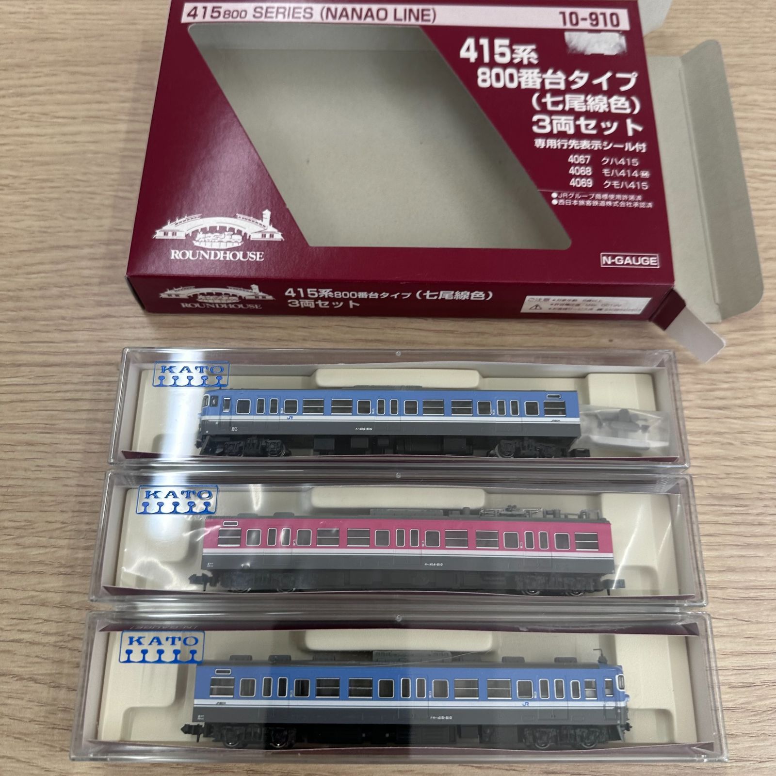 新品》KATO10-910 415系800番台タイプ（七尾線色）3両セット KATO