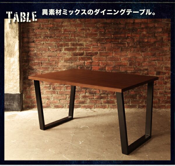 5点セット テーブル