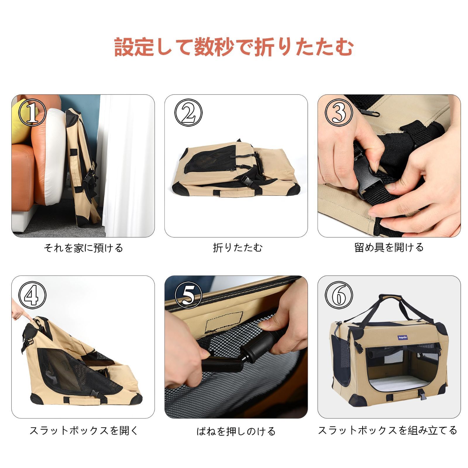  折りたたみ ソフトクレート中小型犬大型猫4面メッシュ ペットケージ60 x 42 cm省スペース頑丈耐久 変形しない 車用 Petprsco犬用キャリーバッグペットキャリー 病院 キャンプに 室内外兼用 キャリーバッグ スリング 犬用品