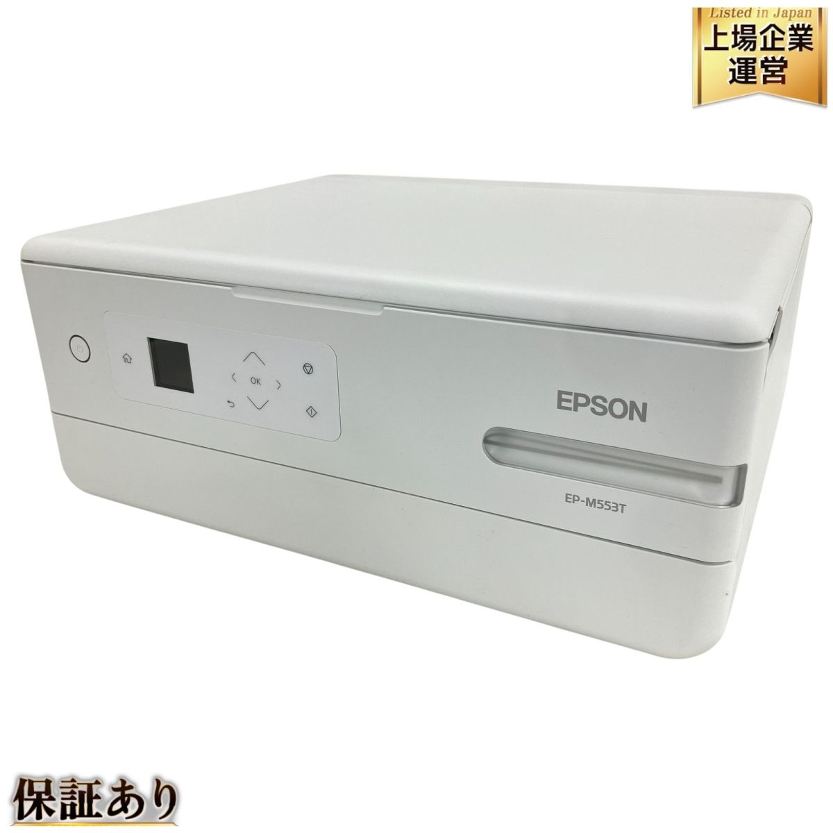 EPSON EP-M553T プリンター インクジェット複合機 2022年製 エプソン 