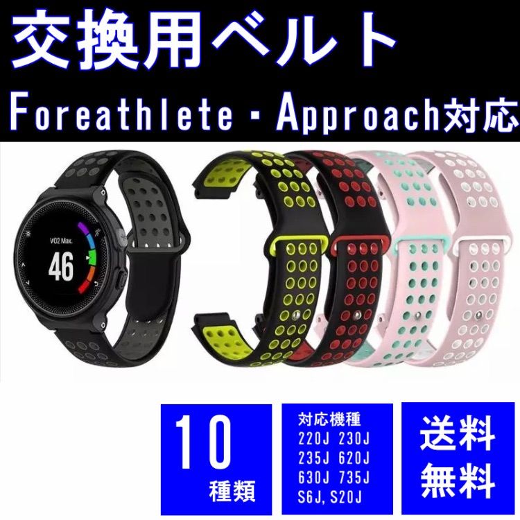 GARMIN 】ガーミン 交換用ベルト Forerunner - メルカリ