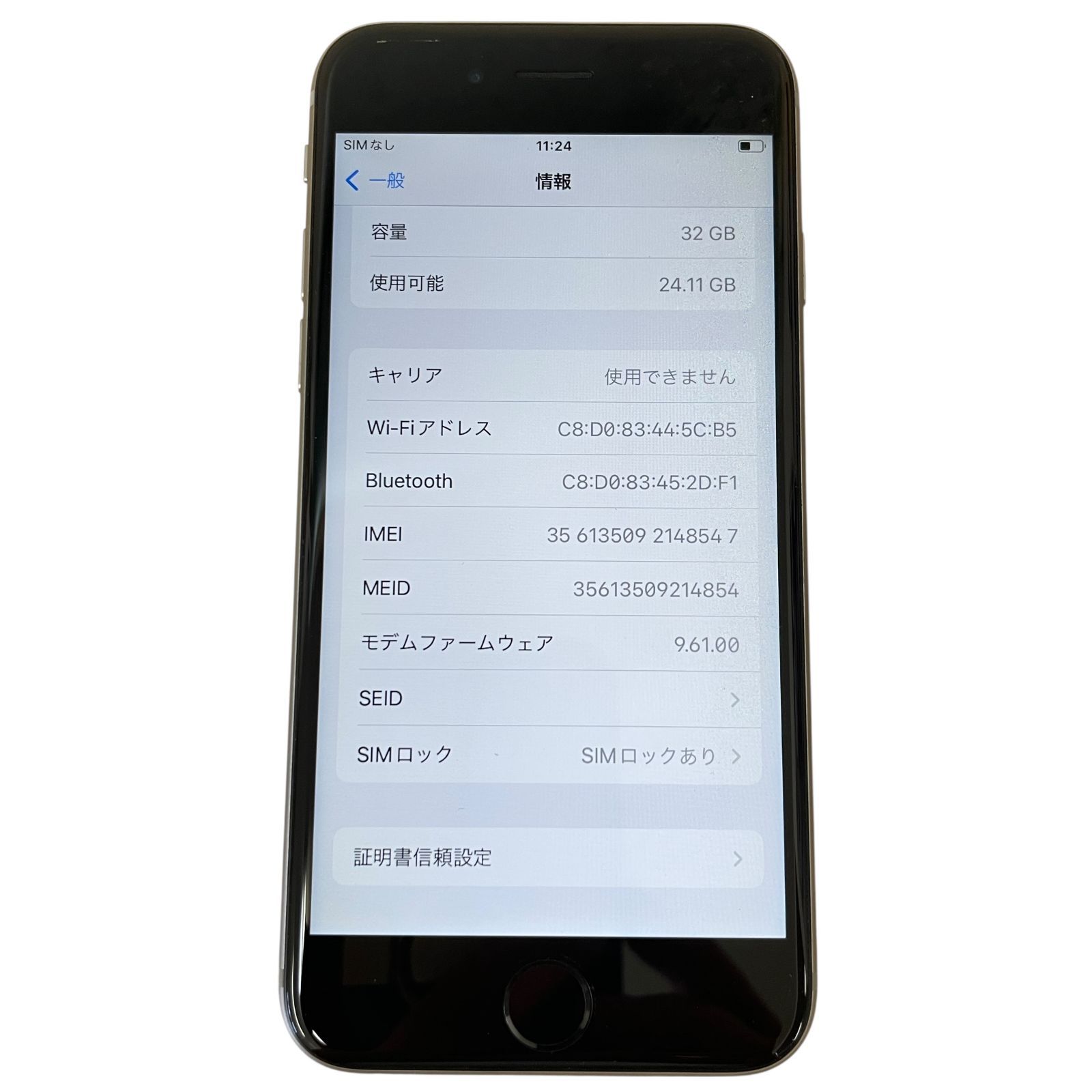 Apple - iPhone6s 箱アリ 付属品なし 32GB シルバー iPhone 6s 【即日発送】中古 32GB SIMフリーMN112J/A [ゴールド