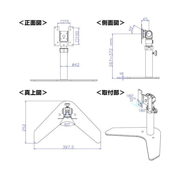 サンコー 32型対応 高さ調整できるLCDモニタースタンド MARM641RB MARWIL-DEMENAGEMENTS_CH