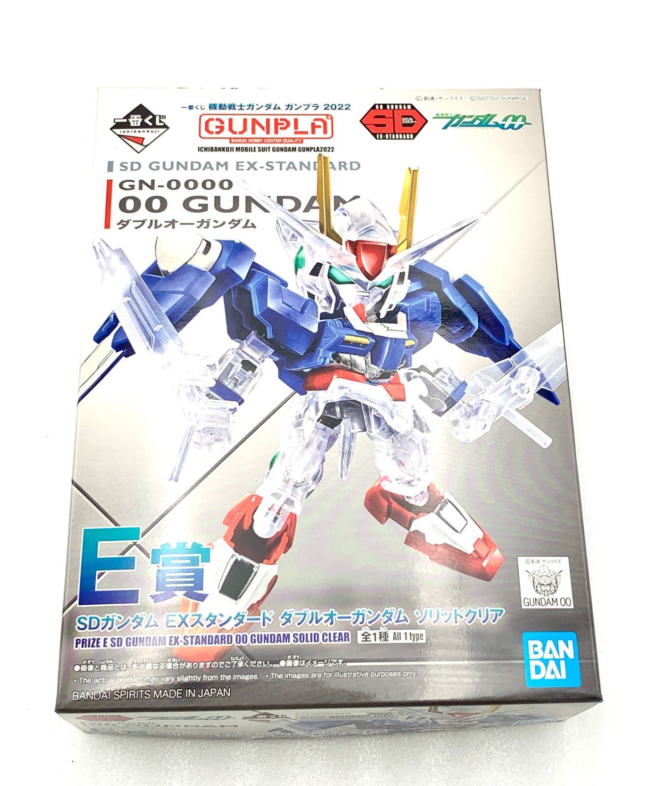新品未開封一番くじ ガンダム00 ダブルオー 一番くじ 機動戦士ガンダム ガンプラ 2023 G賞 HIGH GRADE 1/144