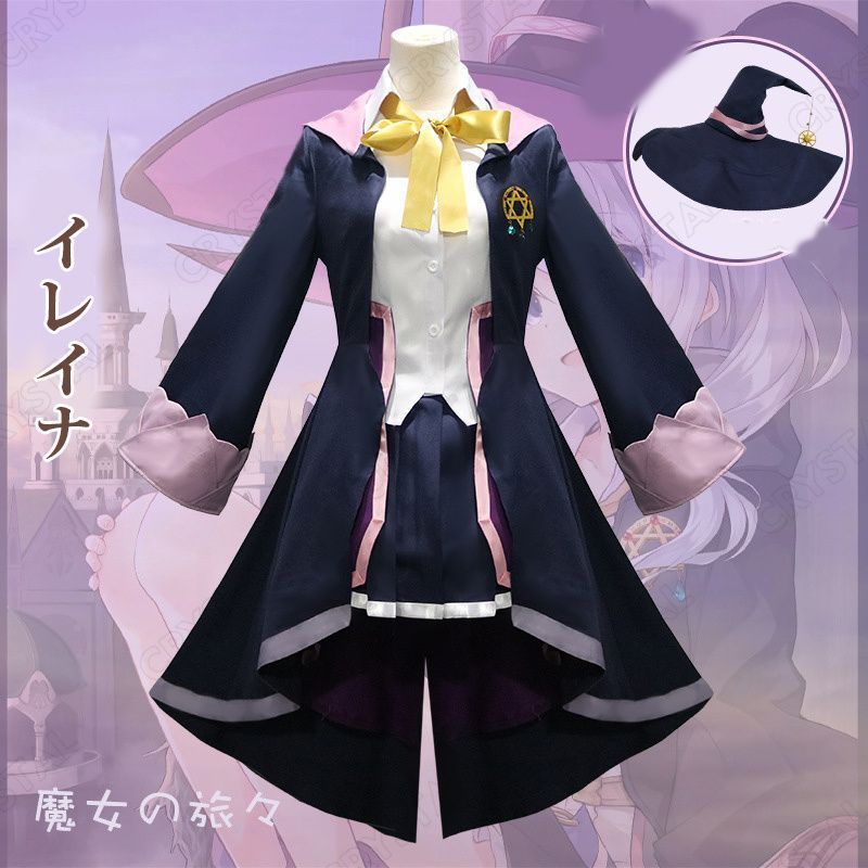 イレイナ Elaina コスプレ用衣装 魔女 魔女服 制服 コスチューム 変身 仮装 変装 Cosplay 文化祭 学園祭 ハロウィン クリスマス 衣装