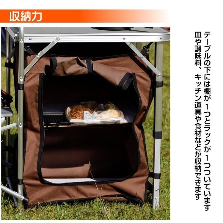 アウトドア調理台