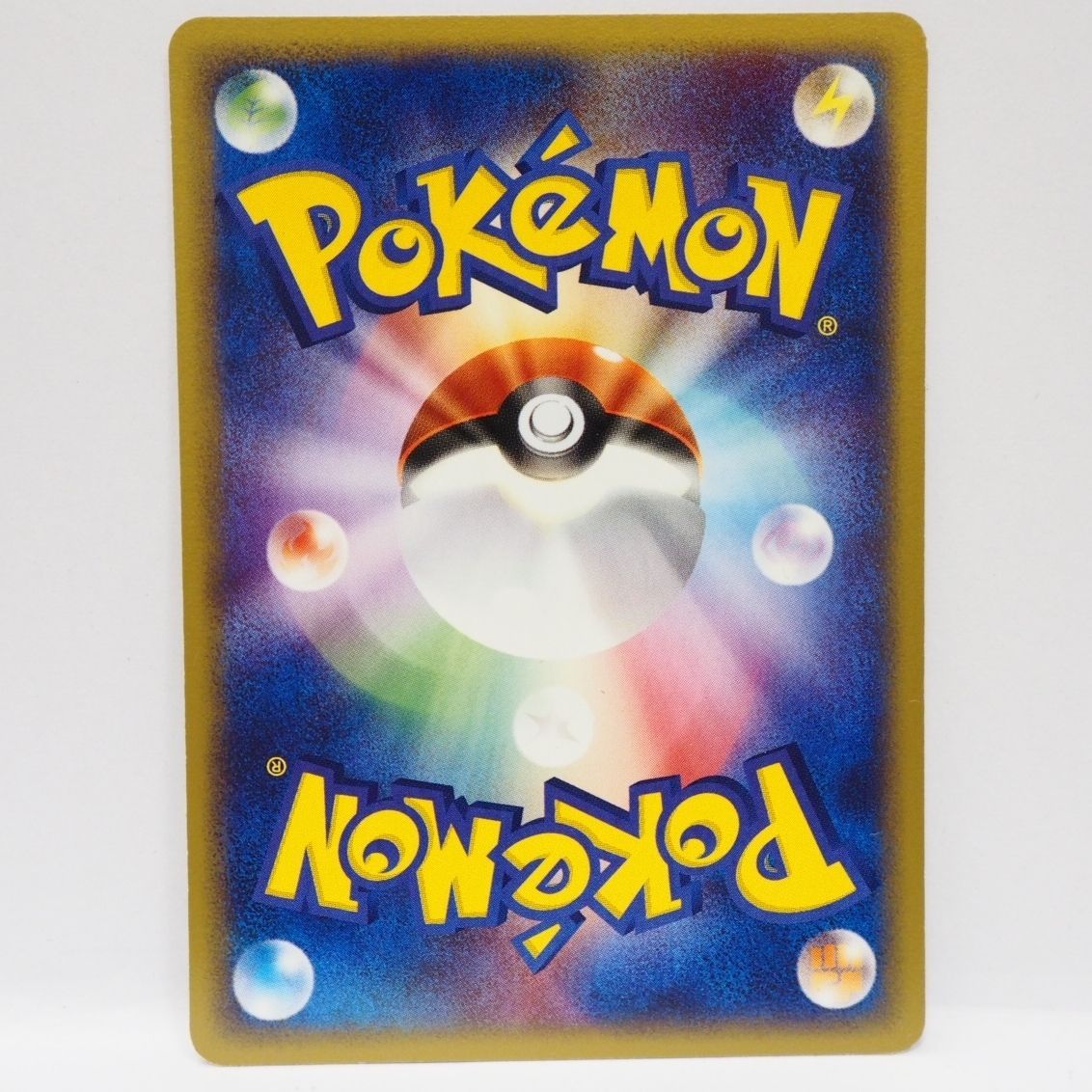 ポケモンカードゲームADV構築済みマグマ団ハーフデッキWバラ売り