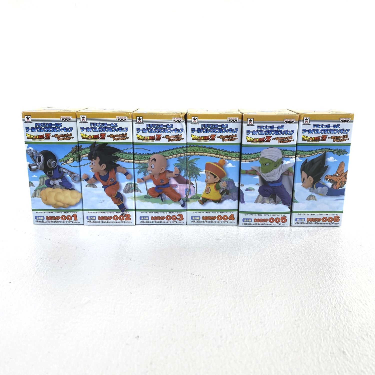 【★加古川物流】【中古・未開封品】ワーコレ メモリアルパレード ドラゴンボールZ ワールドコレクタブルフィギュア 【704】 ☆加古川物流】【中古・未開封品】ワーコレ メモリアルパレード