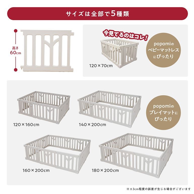 ベビーサークル マット 赤ちゃん TREE ツリー 長方形 ベビー 子ども