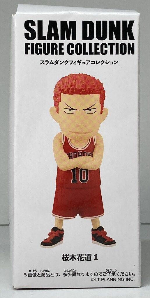 東映 SLAM DUNK FIGURE COLLECTION 桜木花道1